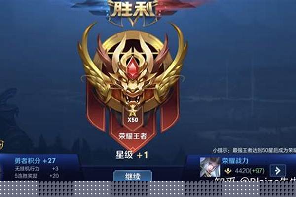 我玩王者荣耀说让加一个QQ领取奖品 然后